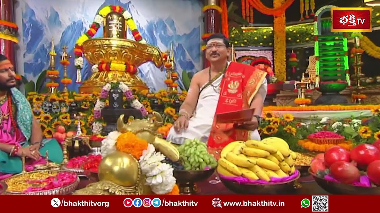 శివరాత్రి సందర్బంగా పంచభూతలింగాక్షేత్ర రహస్యాలు, పంచభూతలింగా విశిష్టత..! | Maha Shivaratri 2026
