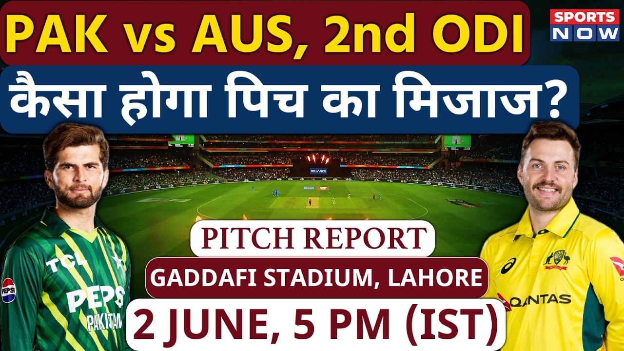 Pakistan vs Australia, 2nd ODI Pitch Report: Gaddafi Stadium Pitch Report | Lahore Pitch Report
