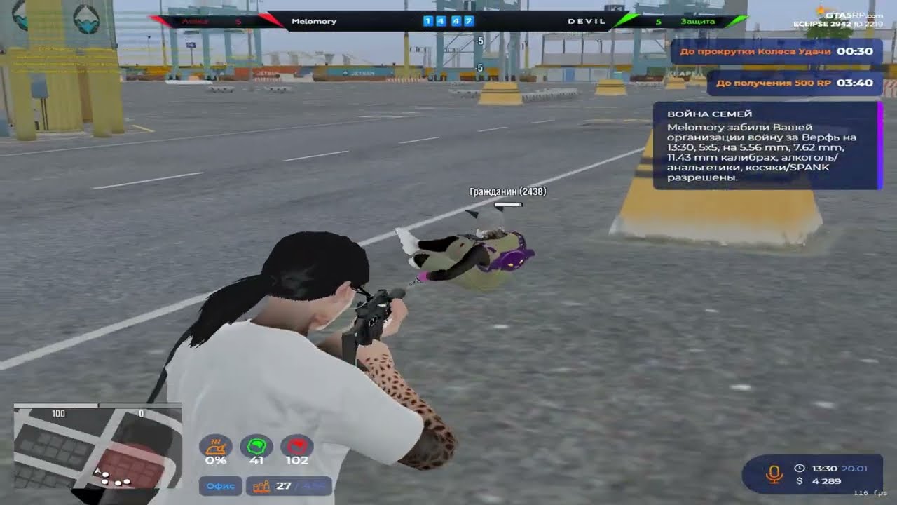Тулибасим с братвой на @GTA5RP