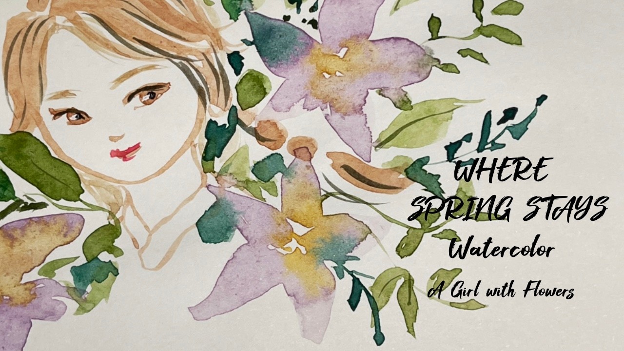 @somdory 꽃과 소녀 – 봄이 머무는 시간 | Watercolor #수채화#일러스트 #art #illustration #watercolor#flowers#꽃그림#힐링수채화