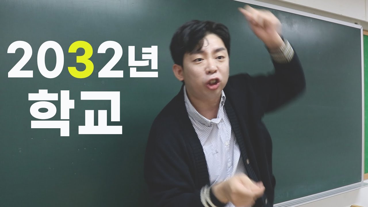 우리 애 기를 죽여?