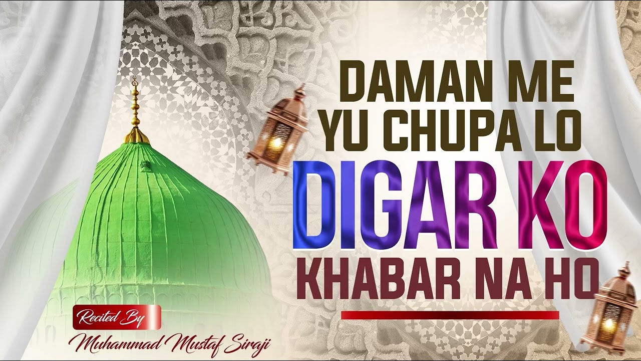 Daman Mai Yu Chupa Lo Deegar Ko Khabar Na Ho || Mustafa Siraji