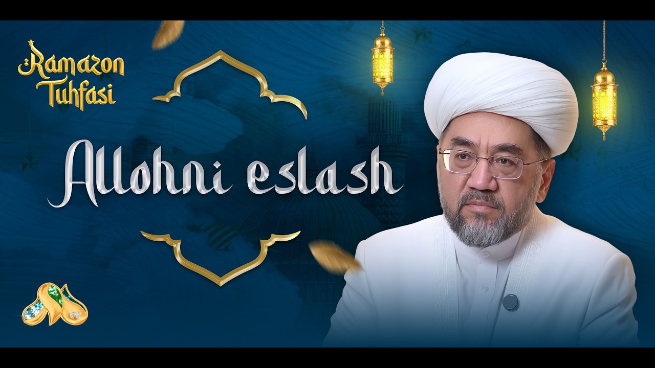 Allohni eslash... Ramazon tuhfasi