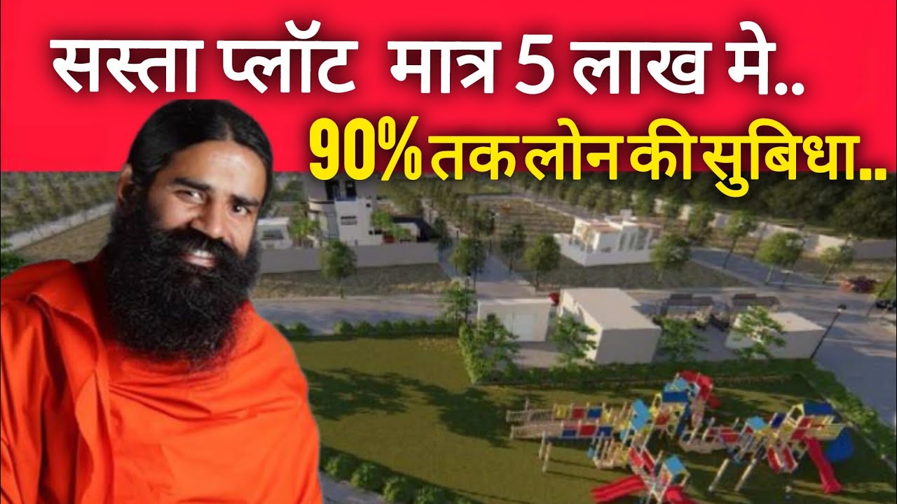 Cheap plot in Haridwar 90% loan facility#realestate #home #haridwar #patanjali #property 
