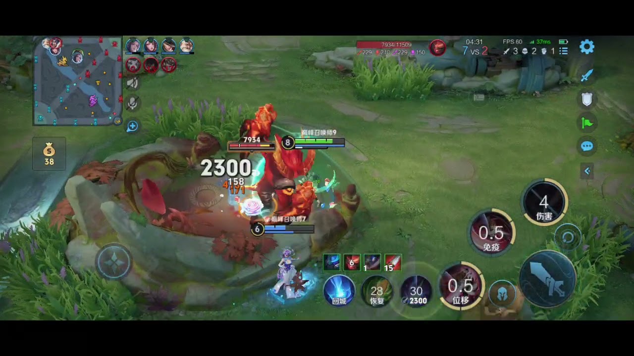 Honor of Kings/Li Bai/12-4-7/Peak 1485
