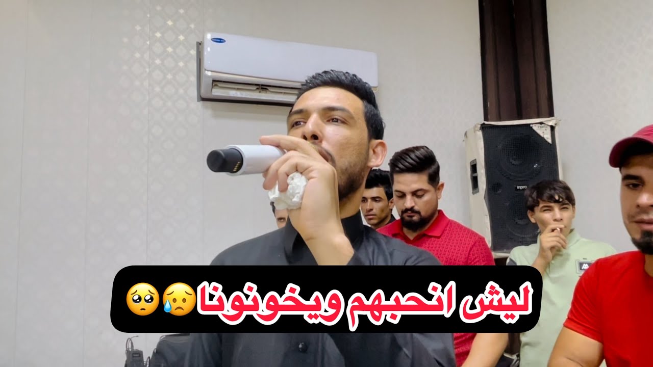 ليش انحبهم ويخونونا / جديد وحصري / الفنان 🎤 قاسم الدولي / العازف 🎹 محمد المهندس / دبكات الشرقاط