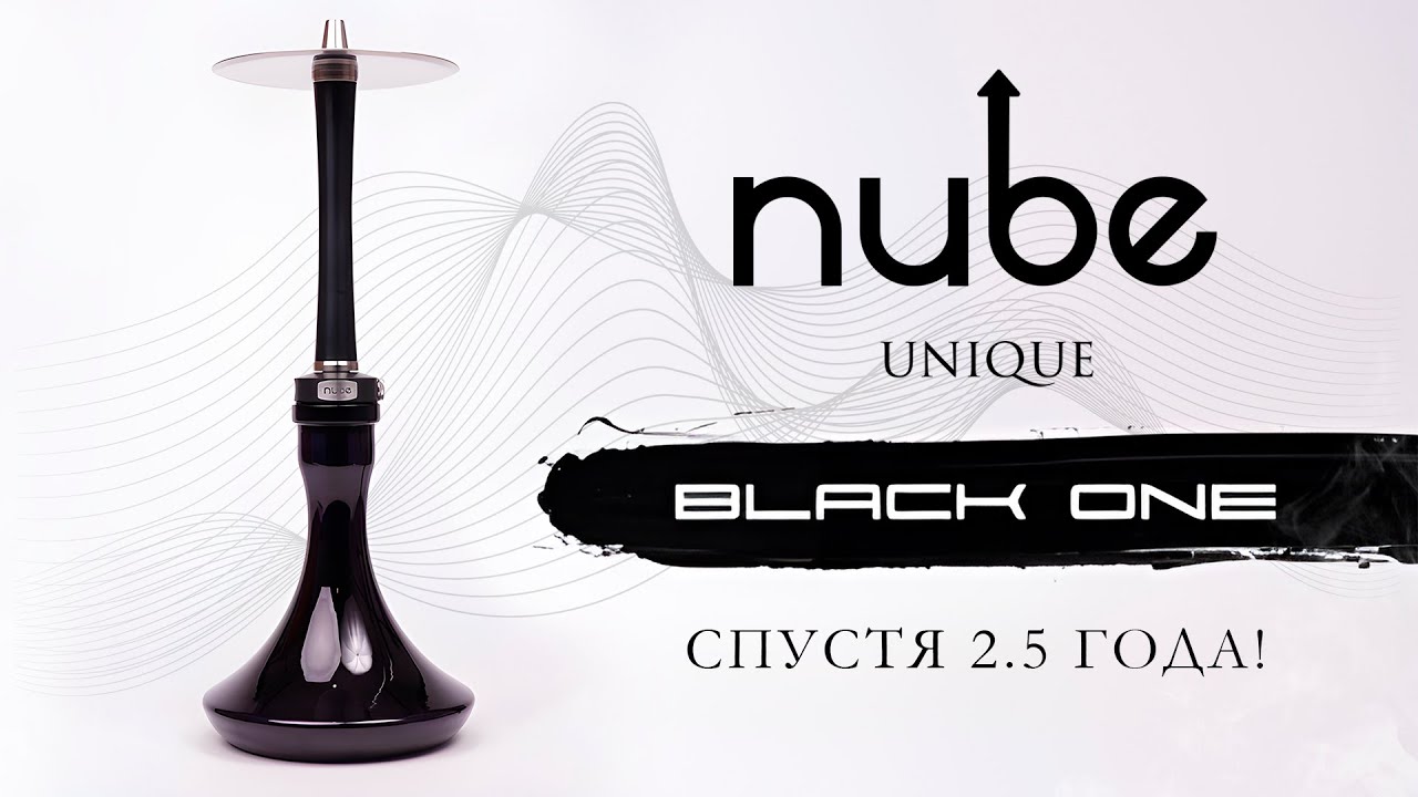 Nube Unique Black one - спустя 2,5 года!