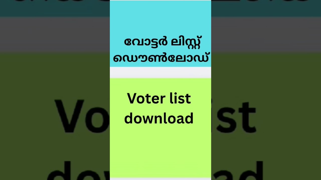 download voter list malayalam | voter list download