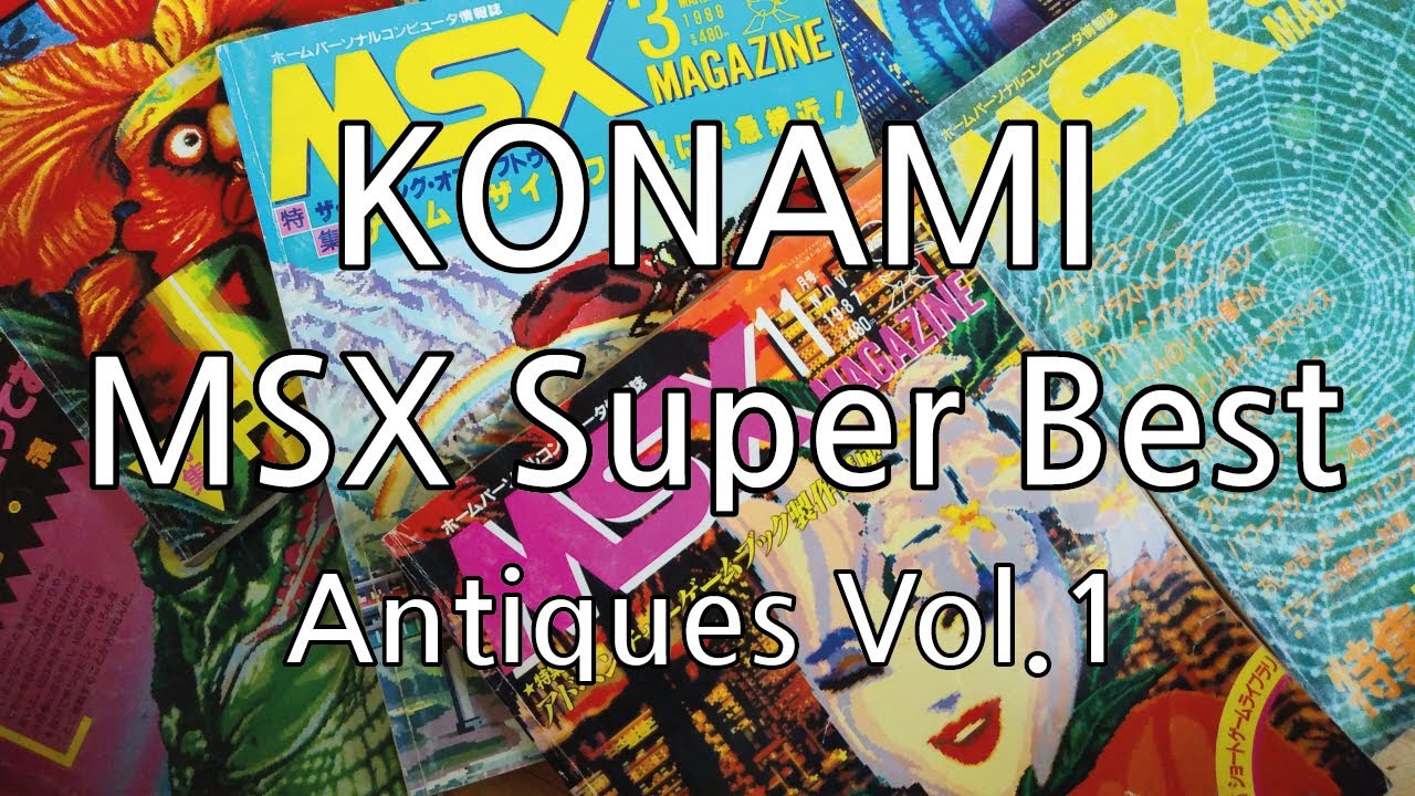 KONAMI MSX Super Best Antiques Vol.1 ~ MSX Game Music ~ 레트로 게임 뮤직
