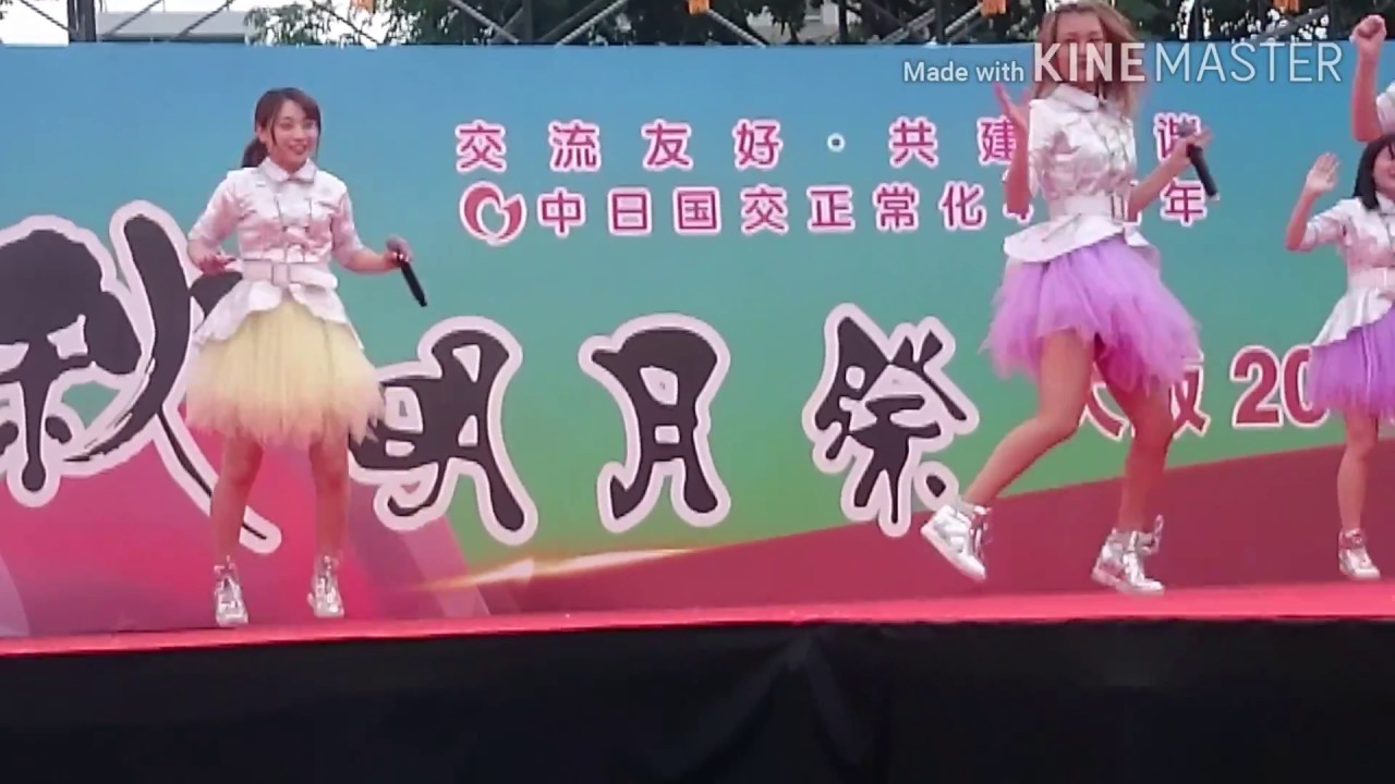 DDプリンセス  中秋明月祭 2017  (土)