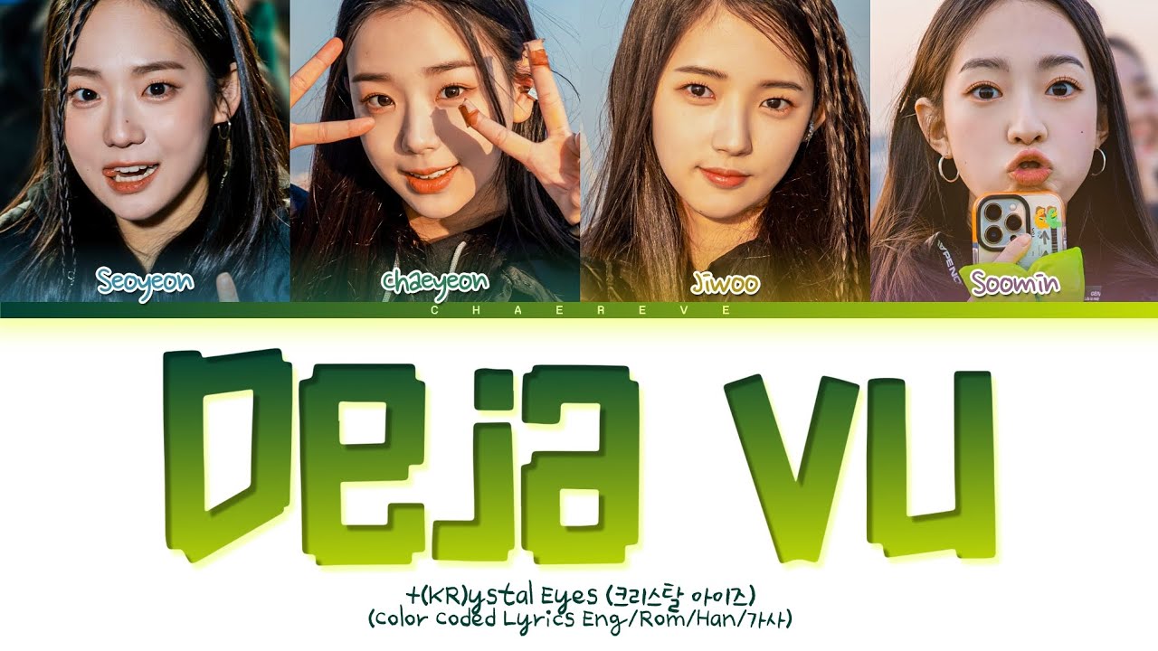 tripleS KRE Deja-Vu Lyrics (Color Coded Lyrics)