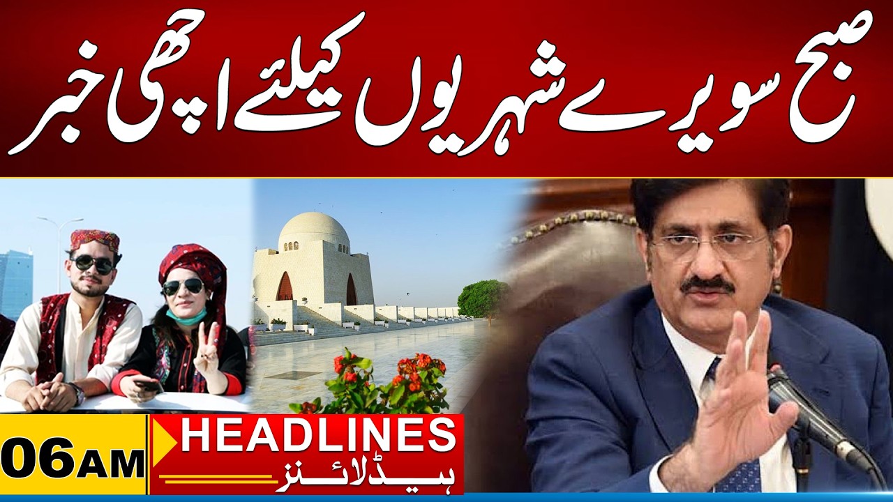 Good News For Karachi Citizens | 06AM News Headlines | 19 May 2026 | City 21
