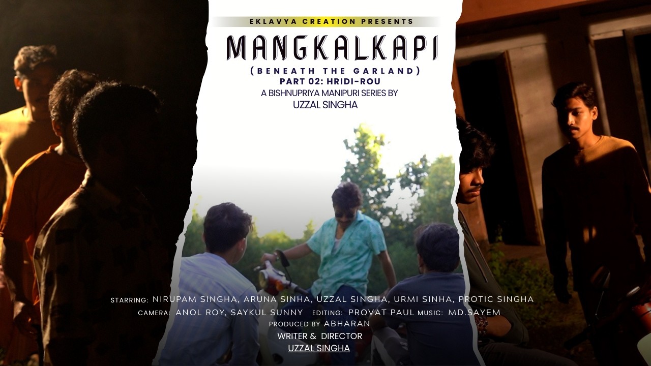 MANGKALKAPI - PART 02 : HRIDI-ROU - NIRUPAM - ARUNA - UZZAL - BISHNUPRIYA MANIPURI SERIES 2026