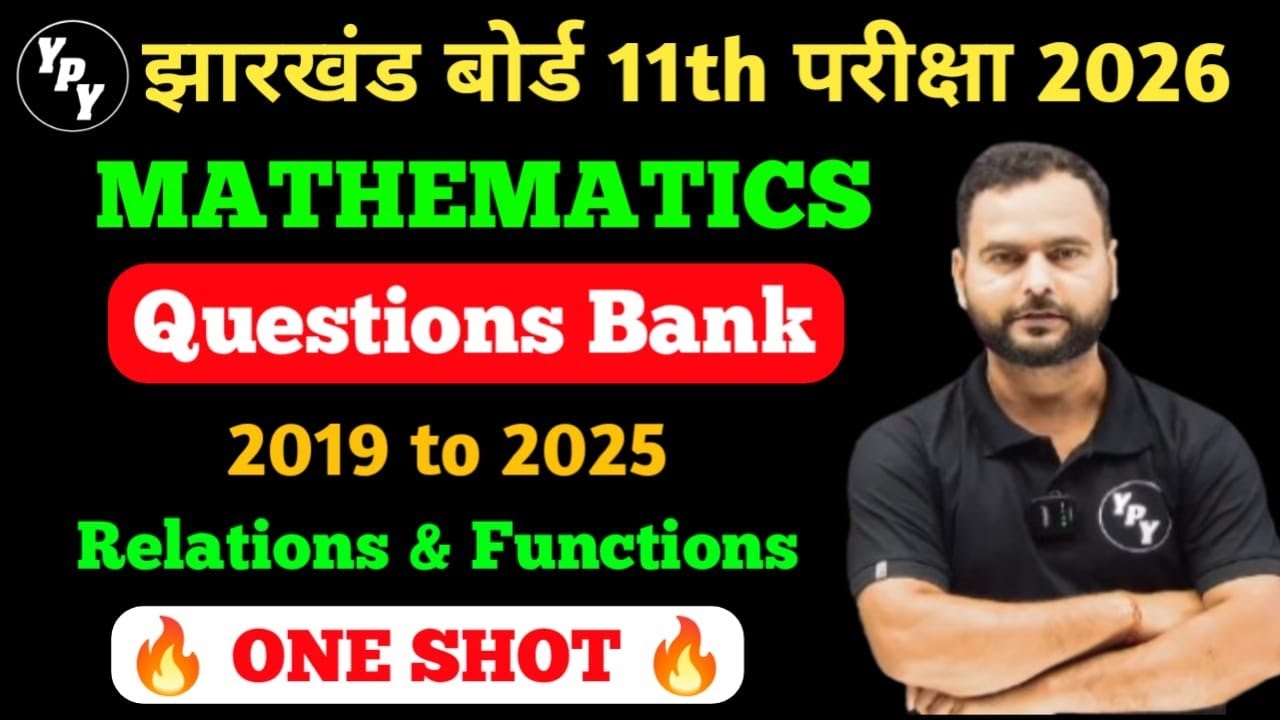 Class 11 Maths Previous year questions Solutions || 11th Relations and Functions pyq solutions