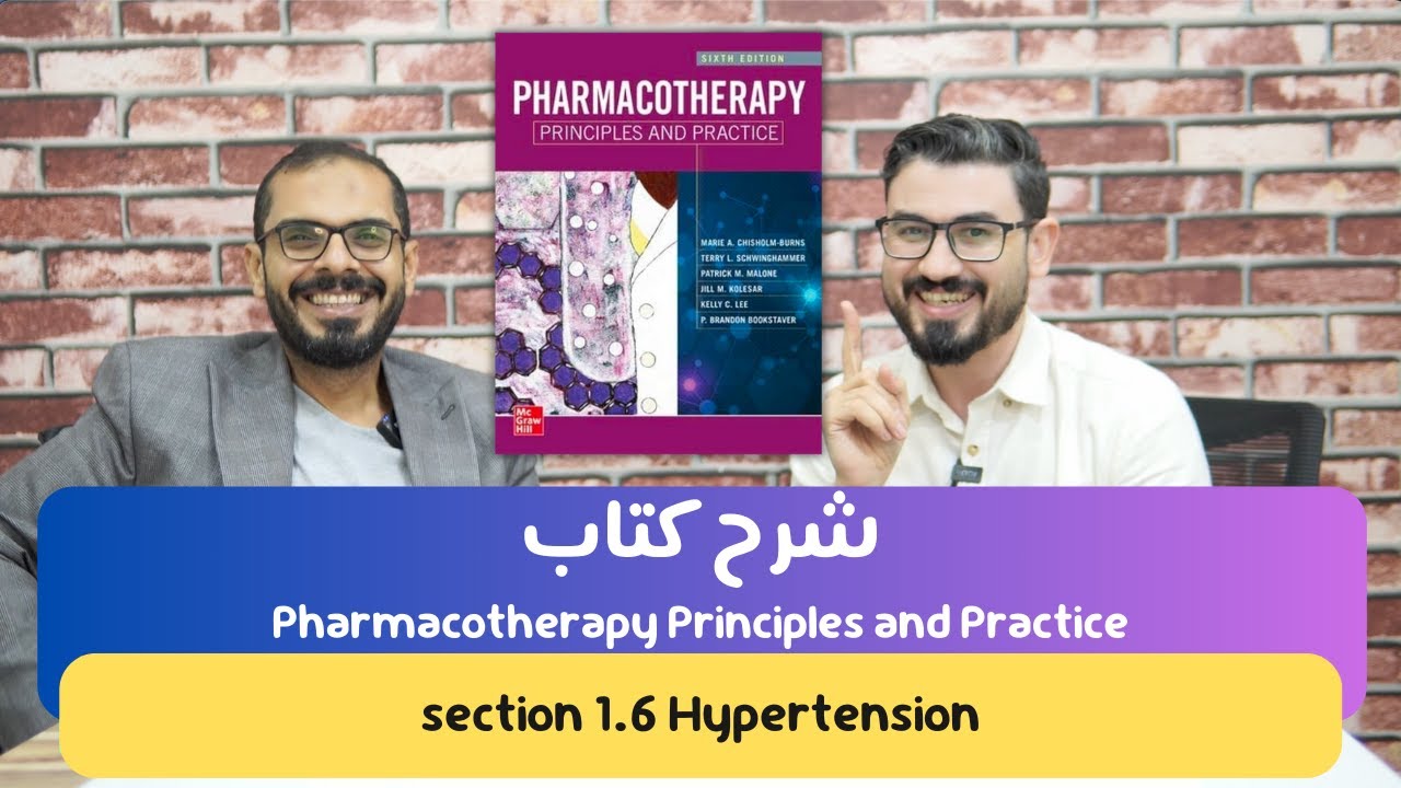 Hypertension - Pharmacotherapy Principles and Practice شرح كتاب