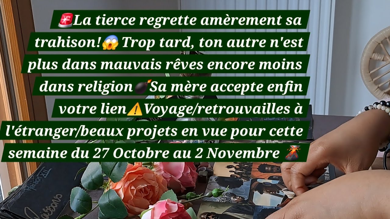 🏆DEFAITE de la TIERCE🌋Ton autre prêt à se battre ENFIN⚠️Vous avancez en fusion🌌🥰