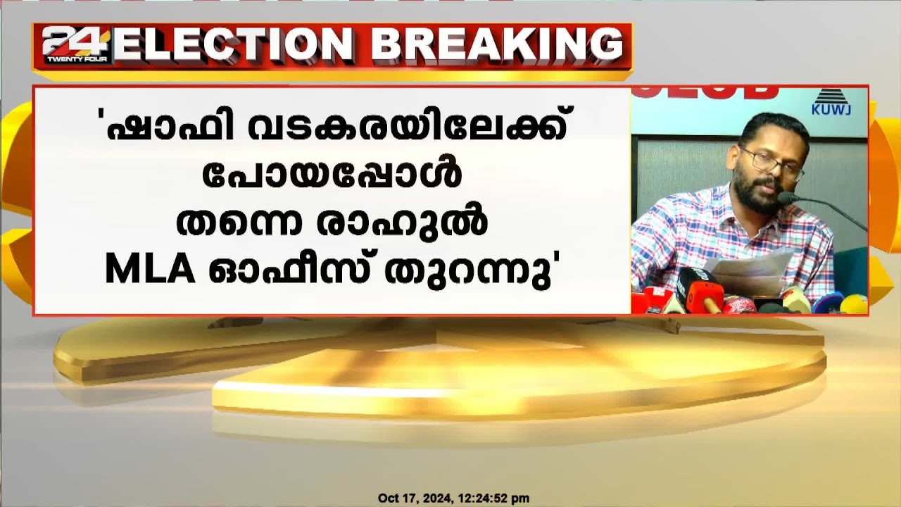 CPIM നെ പുകഴ്ത്തി സരിൻ; പാലക്കാടുകാരനെ ഇവിടെ നിർത്തിയാൽ അത് ഗുണം ചെയ്യും | P. Sarin