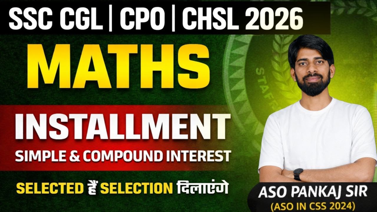 🔴INSTALLMENT  || MATH || SSC ALL EXAM | Pankaj sir  07:30 AM ASO- Pankaj sir