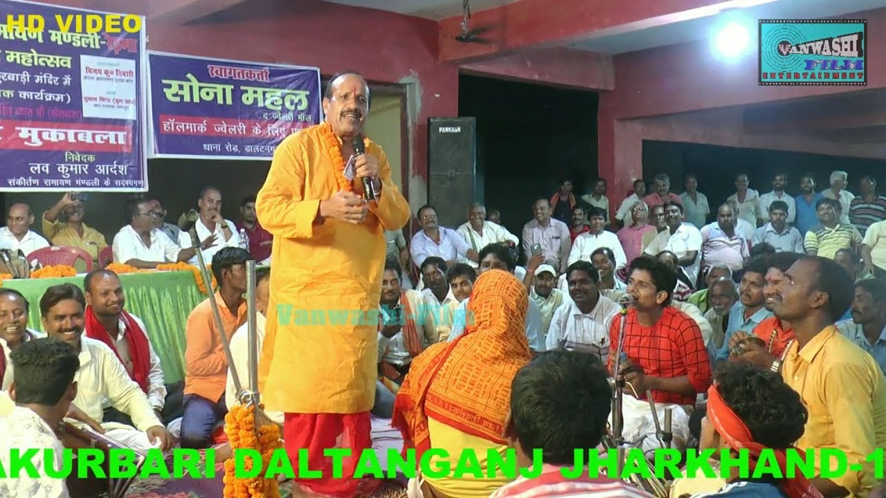 Radha Krishan Vyas Dugola Program।।बड़ा दरद होला नरमी कलाई में भांग के पिसाई में ना। डाल्टेनगंज