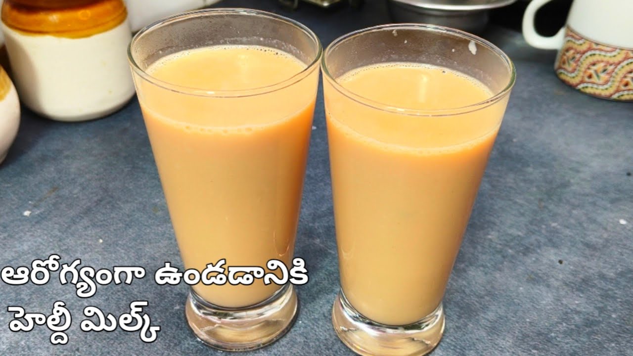 పరీక్షల సమయంలో👉పిల్లలకు క్యారెట్ మిల్క్|కంటిచూపును ఆరోగ్యాన్ని పెంచే హెల్దీటేస్టీ మిల్క్😋carrotmilk