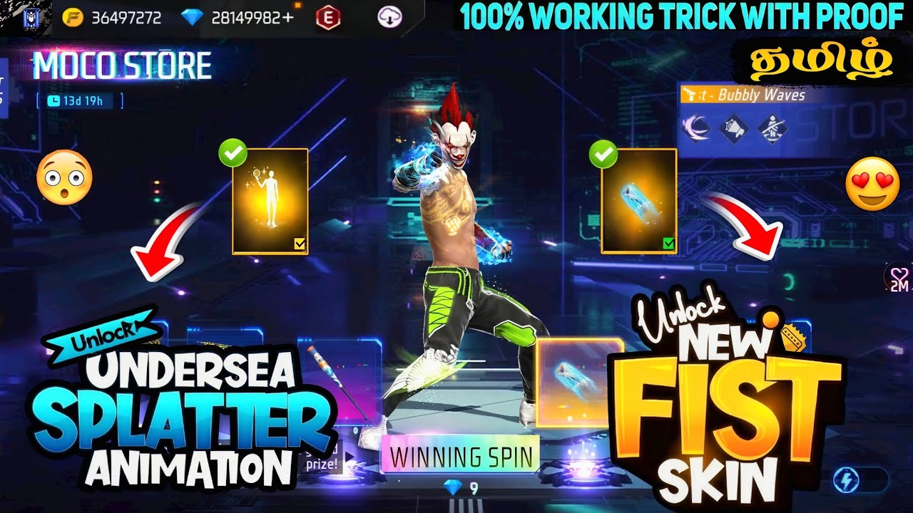 💥😍NEW FIST SKIN MOCO STORE 💥😍NEW PROFILE ANIMATION FADED WHEEL💥😍 TRICKS AND TIPS💥FREE FIRE NEW EVENT
