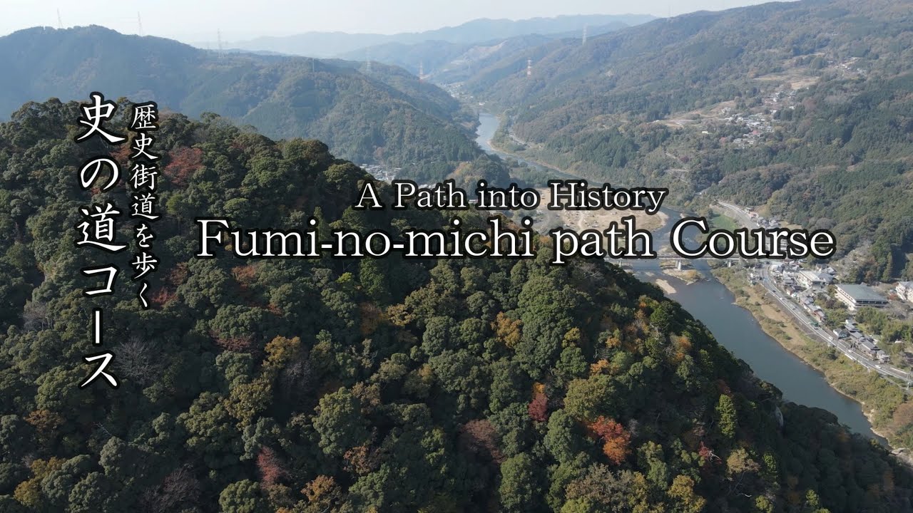[Kasagi-Yagyu]Fumi-no-michi path Course　～A Path into History～