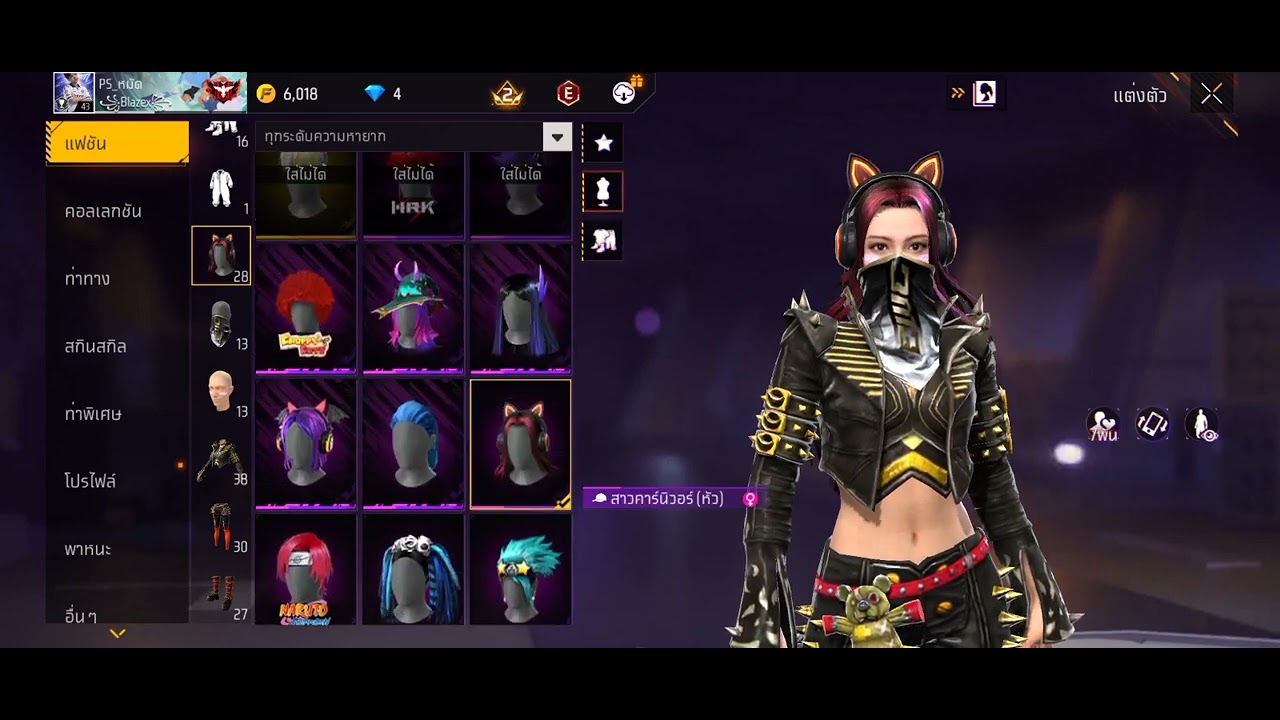 30 วันของตัววีสนับสนุนน้อง PS ด้วยนะครับ