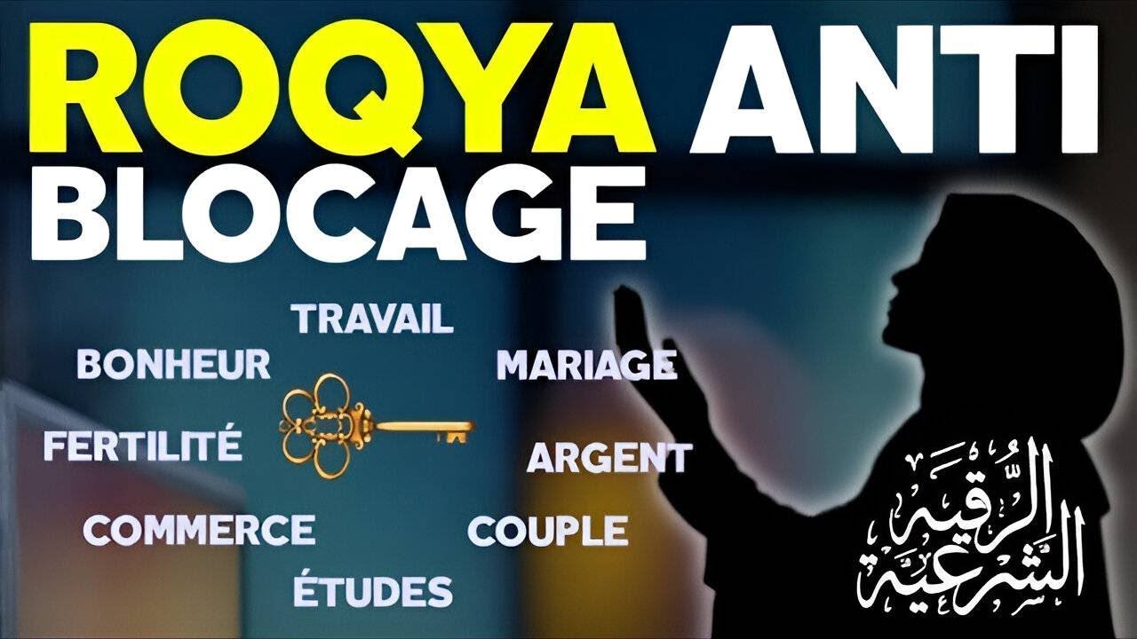 ROQYA ANTI BLOCAGE, TRAVAIL, MARIAGE, ARGENT, COUPLE, ÉTUDES, COMMERCE – YASIN-ARRAHMAN-WAQIAH-MULK
