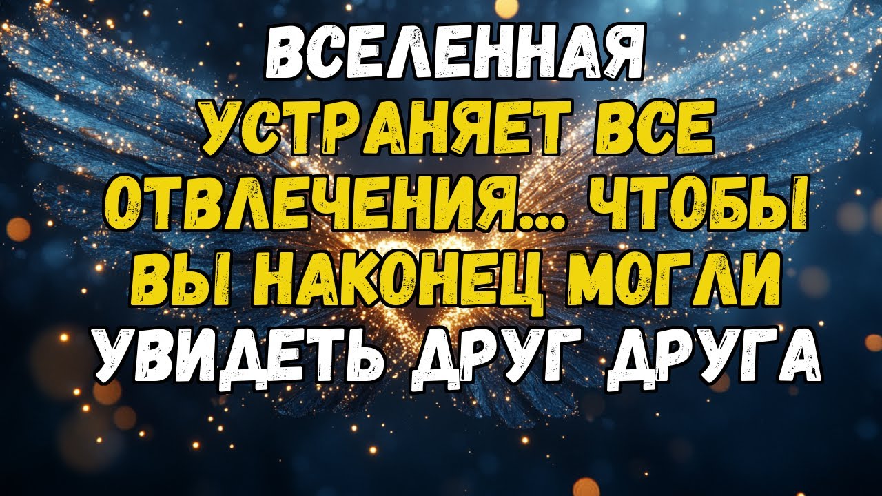 💌❤️ КТО-ТО, КОГО ТЫ НЕ ОЖИДАЕШЬ, ГОТОВ ПРИЗНАТЬСЯ... ГОТОВЯ КАЖДОЕ СЛОВО