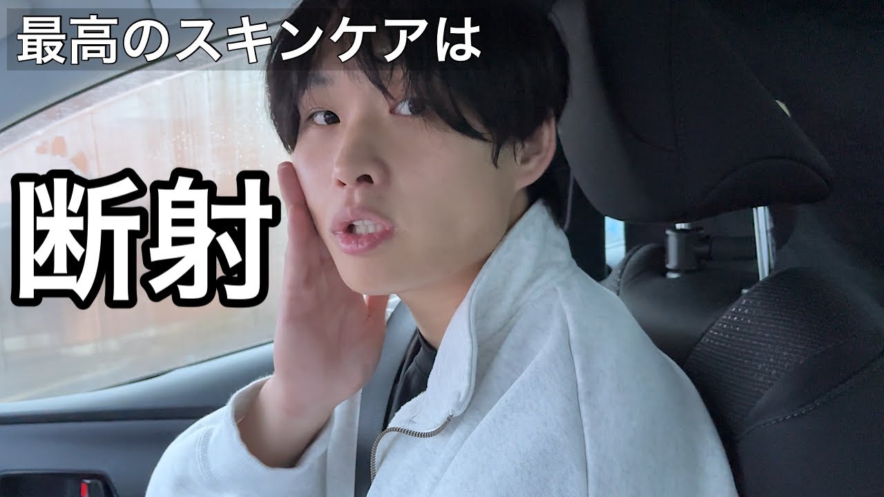 禁欲・オナ禁すると老けない理由｜最高のスキンケアは断射