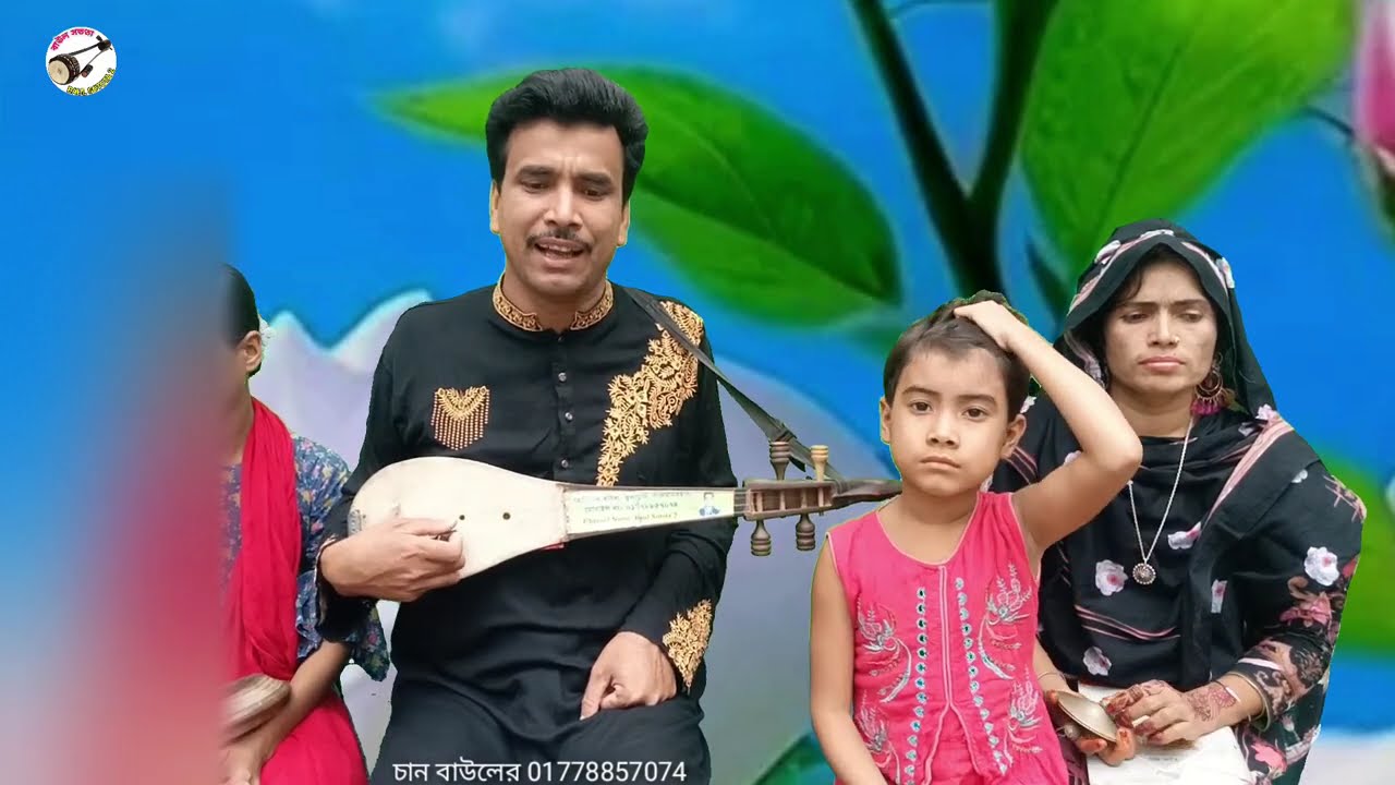 ইমাম হোসাইনের শহিদ কারবাল কিচ্ছা খন্ড ৩ | imam Hussainer kissa gaan | chan baul | চান বাউল জারি গান