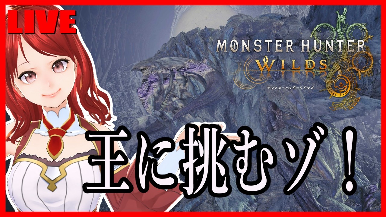 【MHW】【参加型】#026　サークル運用変わりました！