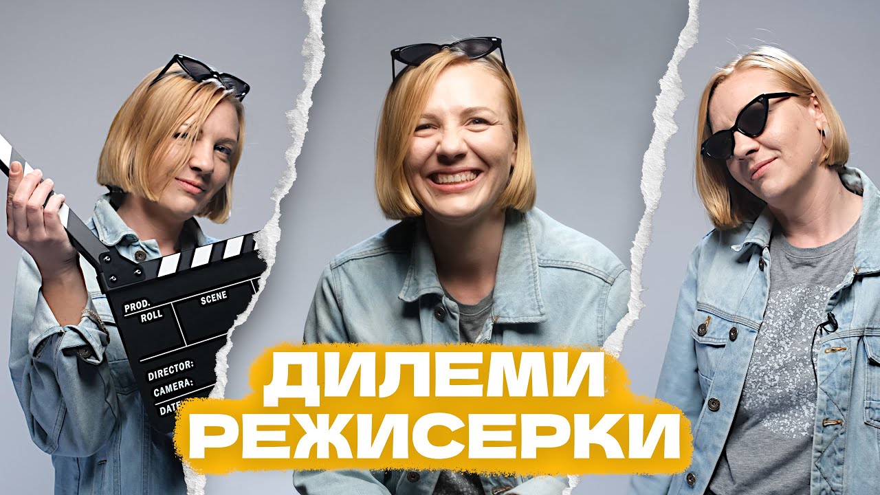 Фільм про війну ще не зняла, але сценарій є! Анастасія Гетьман про Девіда Бові, весілля та Грецію
