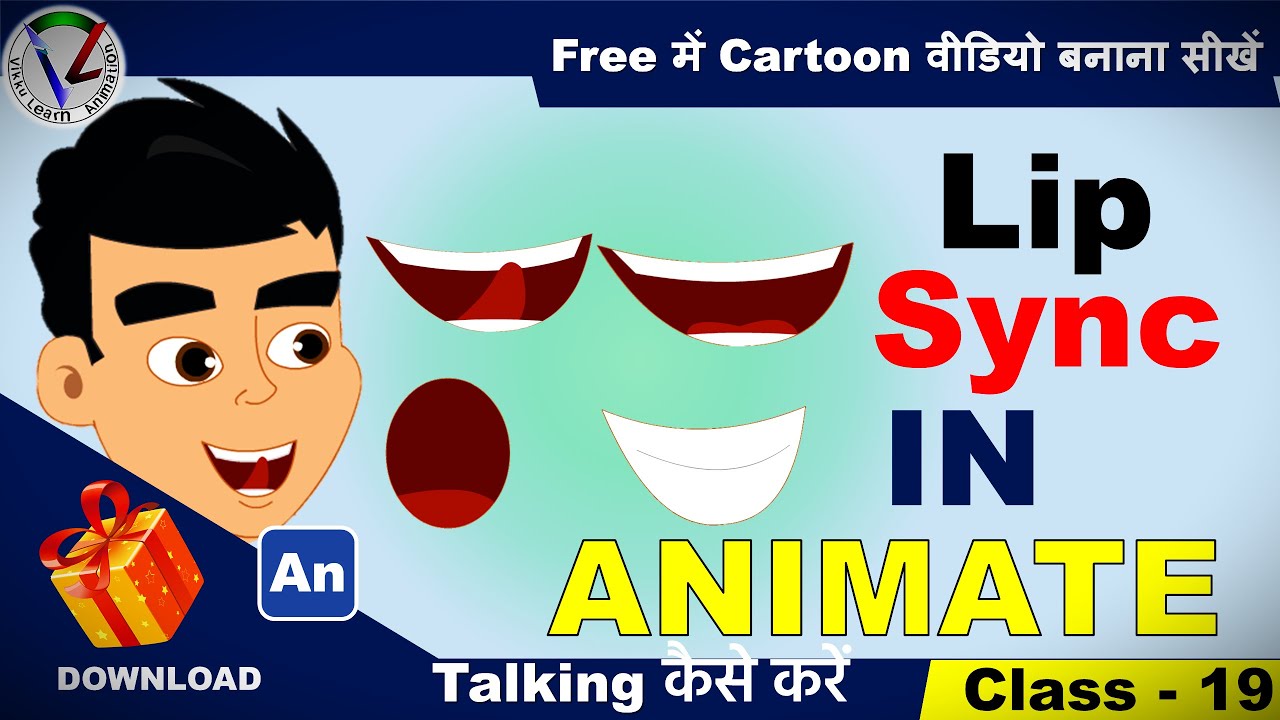 How to Make Lip Sync in Animate CC | How to make TALKING ANIMATION | Adobe Animate