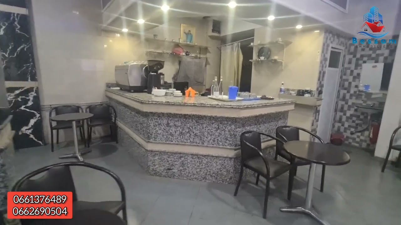 مقهى ممتازة fond de commerce  للبيع بالحوزية🔥 القنيطرة🔥 مجهزة و بمساحة تفوق100 متر²👍🤩