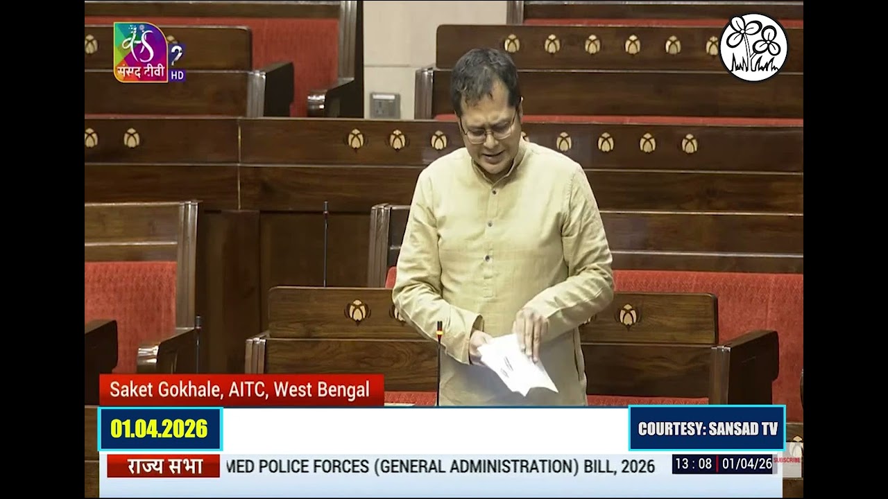 RS MP S Gokhale's speech on The Central Armed Police Forces (General Administration) Bill, 2026