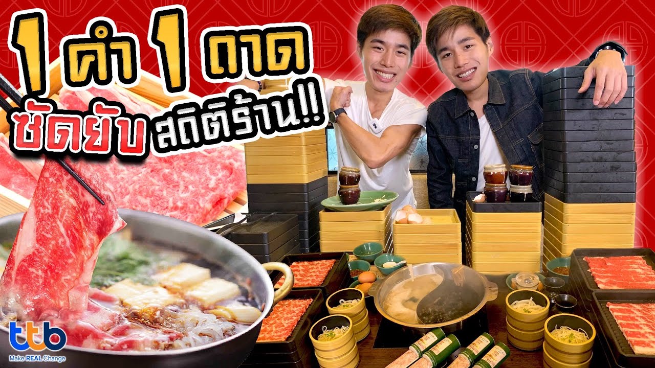 How to eat MOMO so the world remembers!? 100 trays of it, National Buffet Agenda
