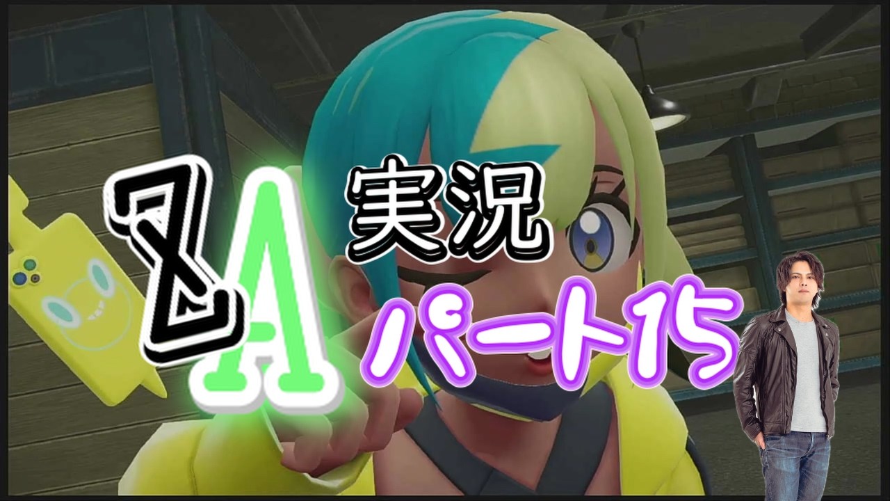 #15 ZA実況！禁断の配信者凸したらボコボコにされた