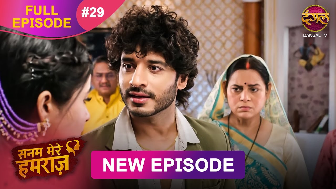 Sanam Mere Humraz | Full episode 29 | 12 Sept  2025 | #newshow Full HD Dangal TV