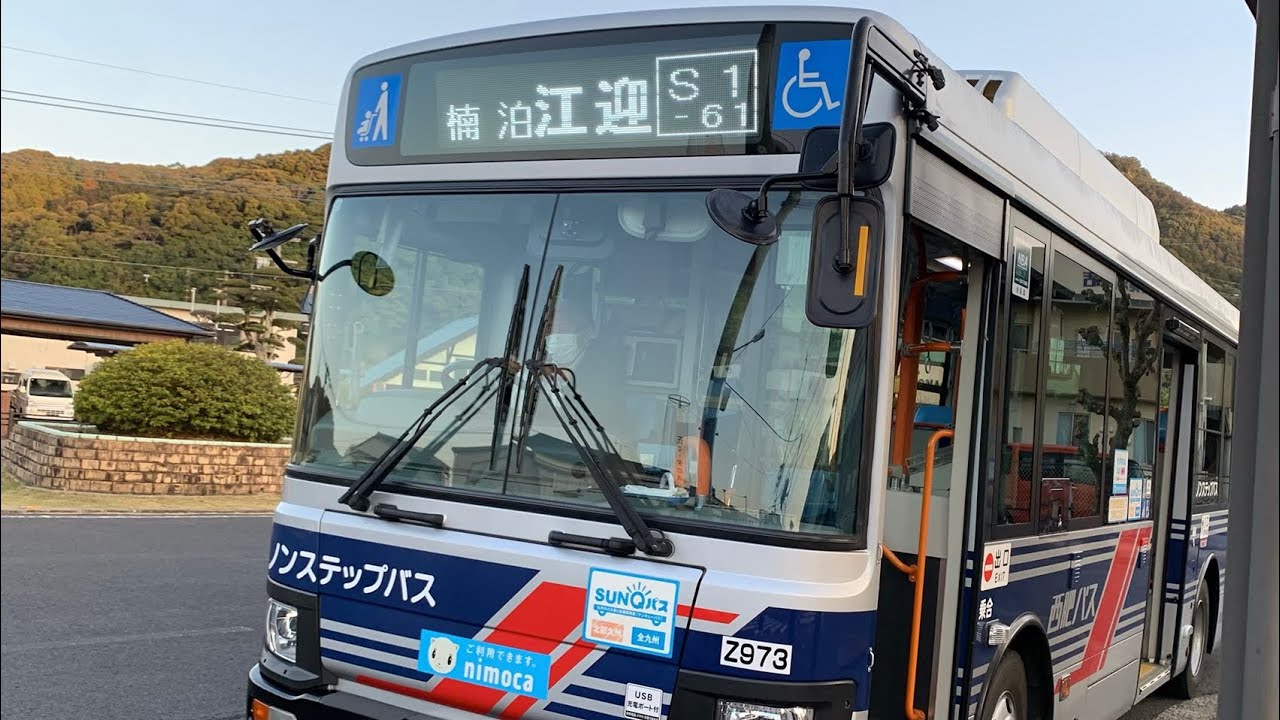 西肥バス車窓   佐々バスセンター→口石別道→楠泊→大加勢→橋の元→江迎