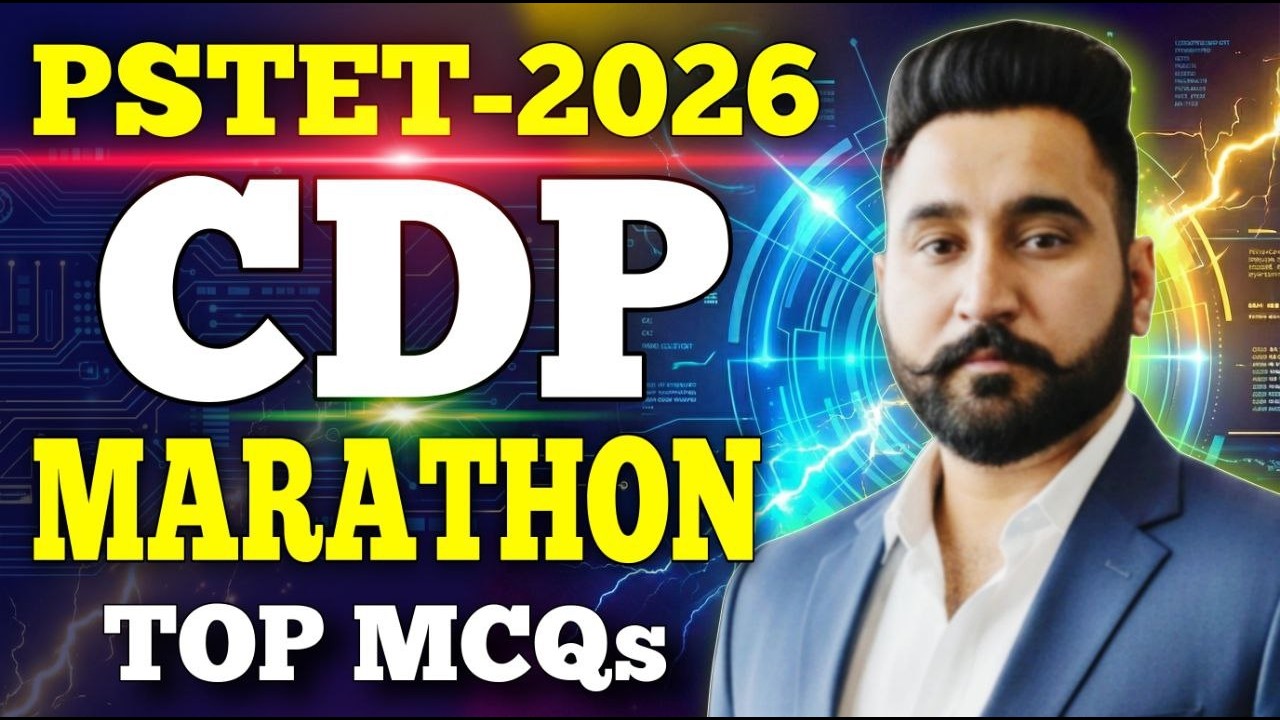 PSTET 2026 | CDP Marathon Class | Top MCQs | Child Development & Pedagogy | Paper-1&2 by Harjeet sir