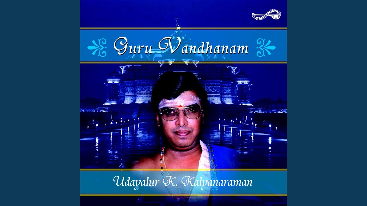 Sadguru Charanara
