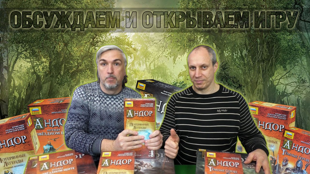 Знакомство с дополнением 