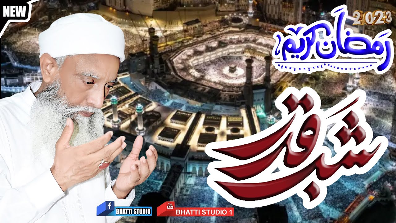 shab e qadr ki raat ka bayan New Bayan 2023 By Baba G Mushtaq Hussain Chishti Usman wala 19-04-2023