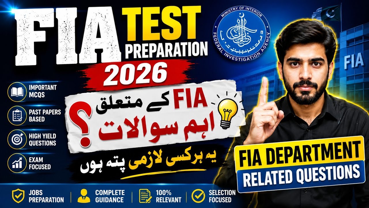 Top Important FIA MCQs 2026 | Most Repeated FIA Test Questions & Answers | FIA Jobs Preparation 2026