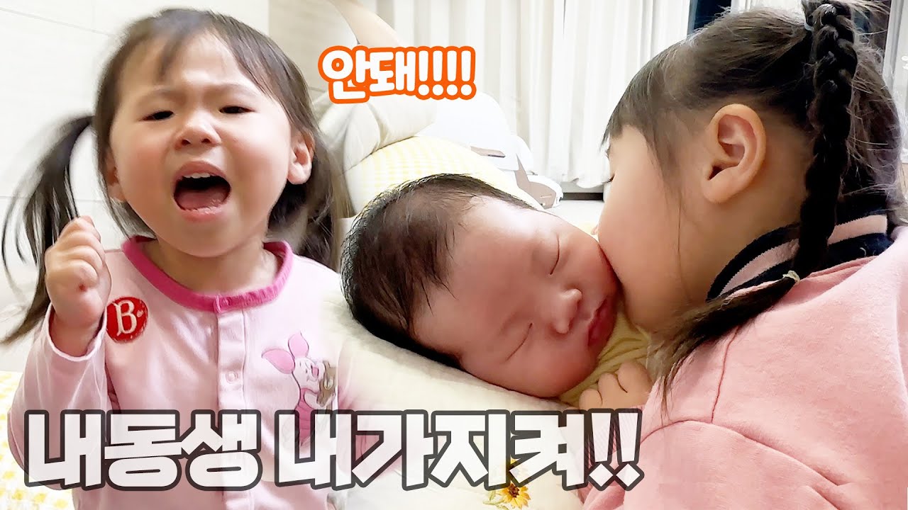 다른사람이 동생 데려간다고 했을때 3살 누나의 반응!!/ 따끈한 칼국수랑 만두 먹어요/우풍 방지 방풍 비닐 설치했어요
