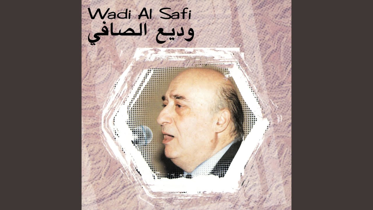 A'adat Tas'alouni