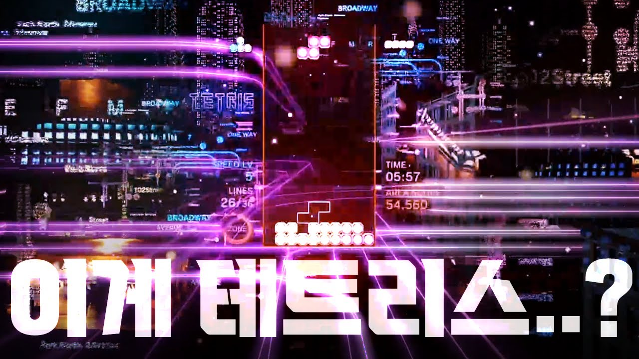 세상에서 가장 아름다운 테트리스 - Tetris Effect: Connected