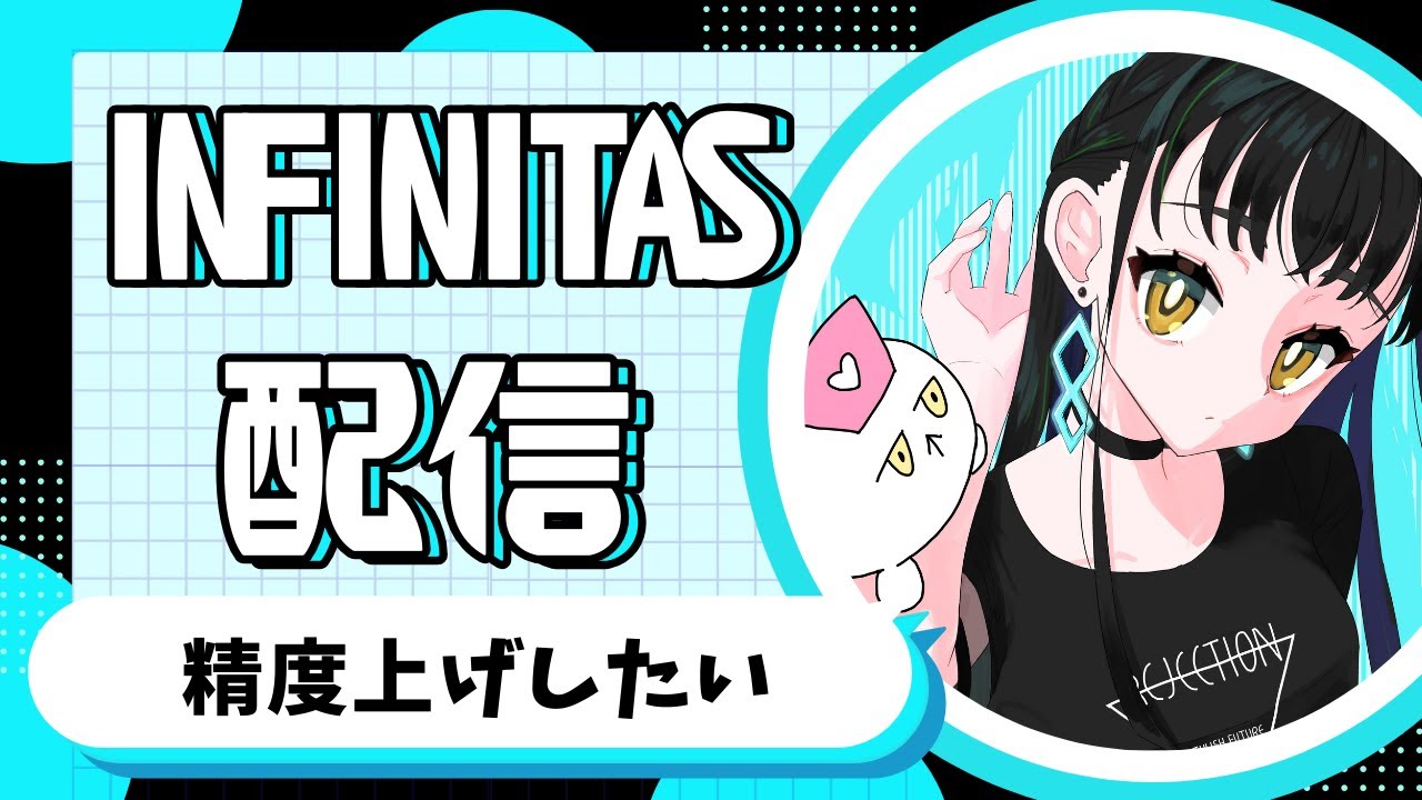 【 beatmania IIDX 】【SP 皆伝】健康ビートマニア【 INFINITAS 】