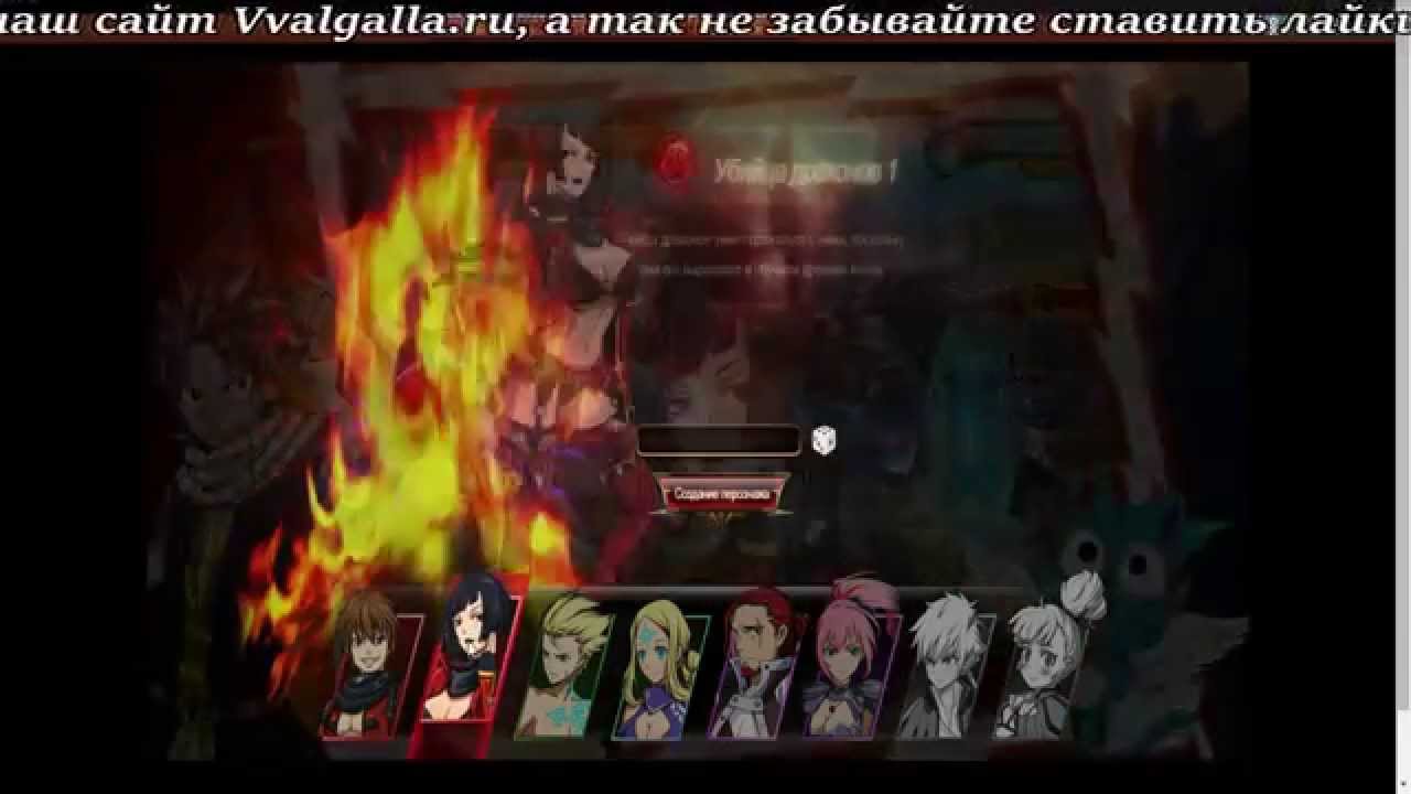 Fairy Tail RPG Теперь на Русском